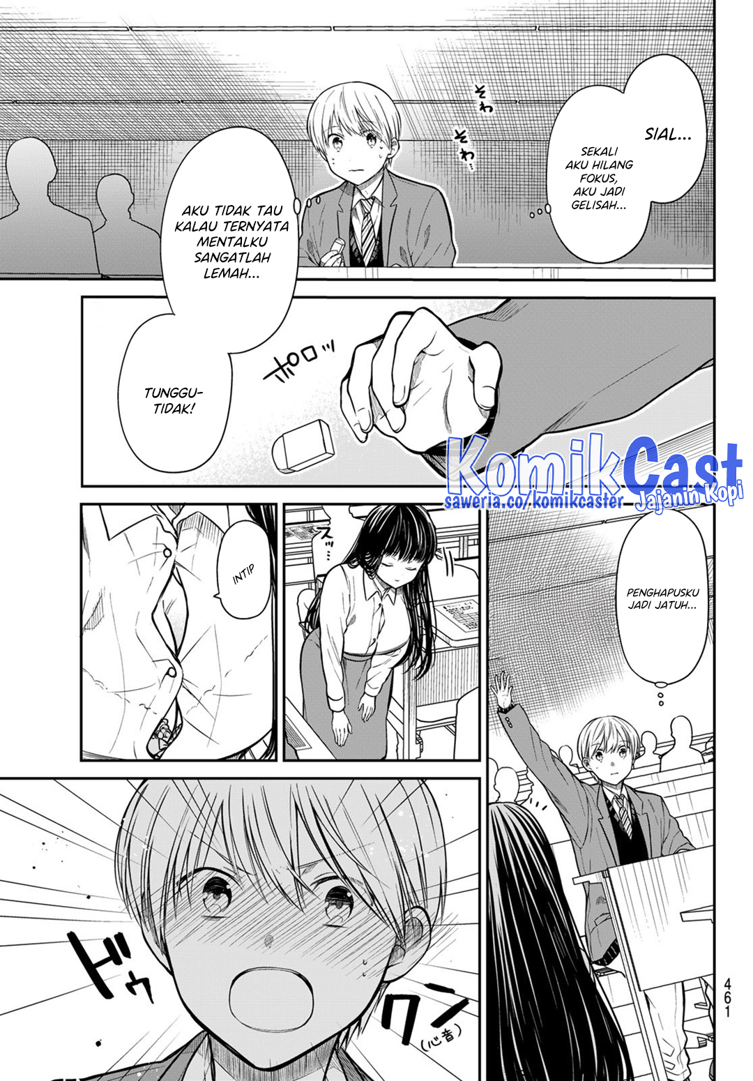 Danshi Koukousei wo Yashinaitai Onee-san no Hanashi Chapter 342 Gambar 4